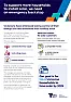 The Spanish Grid Drop-out - recently released information. |  Today the ministry said that they have ruled out a hacking of the REE,  but not...