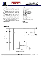 OCP8195 LED CC driver chip, mains in/bridge rectifier/cap etc | next thread &raquo;