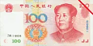 Re: China resumes export of Nexperia chips, with some restrictions | &laquo; previous thread