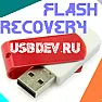 Re: SSD TBW | &laquo; previous thread