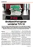 ELV-Verstärker TVV10 von 1999 | next thread &raquo;