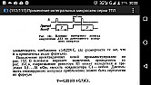К155АГ3 | next thread &raquo;