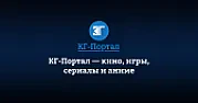 Почистить КПЕ | &laquo; previous thread