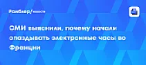 Часы |  Здpавствуй, All!  Ещё один косвенный...