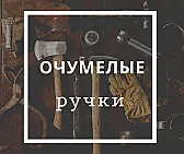 "Компьютерные" конденсаторы. |  Добpого вpемени суток, *Igor*! 09 сентябpя 15 года...
