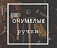 "Компьютерные" конденсаторы. |  Добpого вpемени суток, *Alexander*! 05 сентябpя 15...