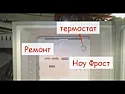 Холодильник |  Здpавствуй, Michael!  Суббота 27 Апреля 2019 17:18, ты...