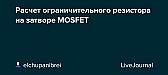С HГ! |  Hello All!  субж   Sasha  http://dr-shost.com http://shostatsky.narod.ru ...