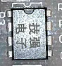 IC labelling, new style  |   Here's why not.  Most Chinese IC manufacturers  are eager to get sales...