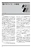 Need help identifying 8 pin DIP used in Plasma PS PLEASE. |  manuals.com/by either supplying a schematicThanks for taking time to reply...