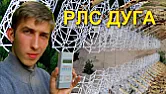 Russian Woodpecker: antenna complex  |  Walking around the "Duga" dipole-array antenna farm:...