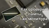 Acer AL1917 |  Hello Sergey!     SA> äÁ ÅÝÅ pÕËÉ ÎÅ ÄÏÛÌÉ, ÐÏËÁ ÉÚÕÞÁÀ...