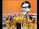 Dick Smith TV ads  | How appropriate - Dick Smith selling groceries.... geoff  
