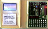 Z80  |  Bonjouril y a pas mal d'années, j'ai eu entre les mains un kit...