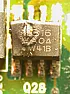 S: 4816 (IC aus Samsung-Laptop)  | &laquo; previous thread