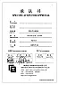 S: Datenblatt OB494  |  Hi!Suche ein Datenblatt f=C3=BCr einen OB494 im SOP8 Geh=C3=A4use. Der Chip is=t...