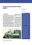Digitale Terrestre  |    CiaoIl digitale terrestre o lo vedi decentemente o non vedi...